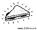 Лучшие подруги image49.jpg
