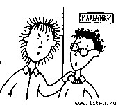Лучшие подруги image54.jpg