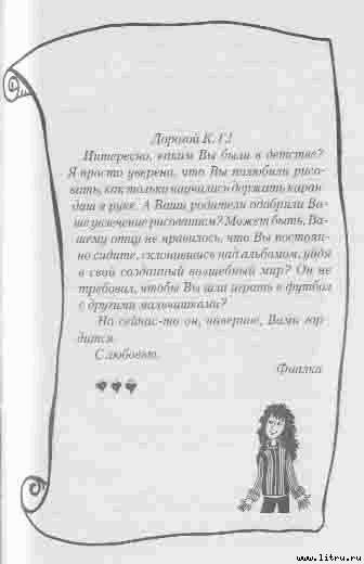 Полночь any2fbimgloader17.jpg
