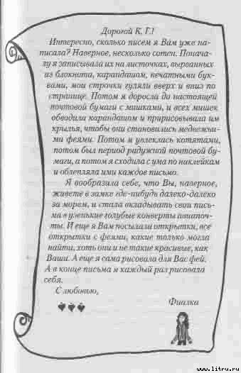 Полночь any2fbimgloader19.jpg