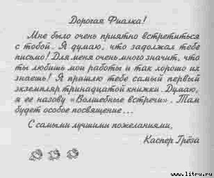 Полночь any2fbimgloader26.jpg
