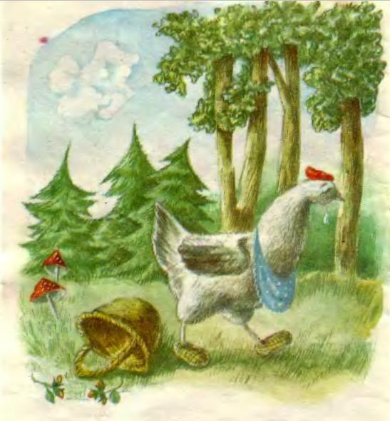 Кочеток и курочка img03.jpg