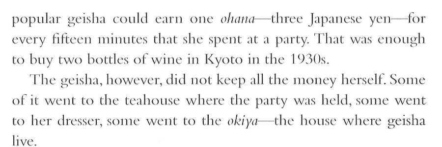 Memoirs of a Geisha _40.jpg