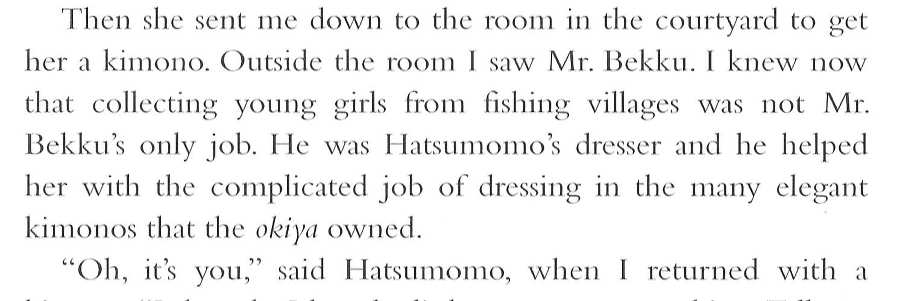 Memoirs of a Geisha _82.jpg