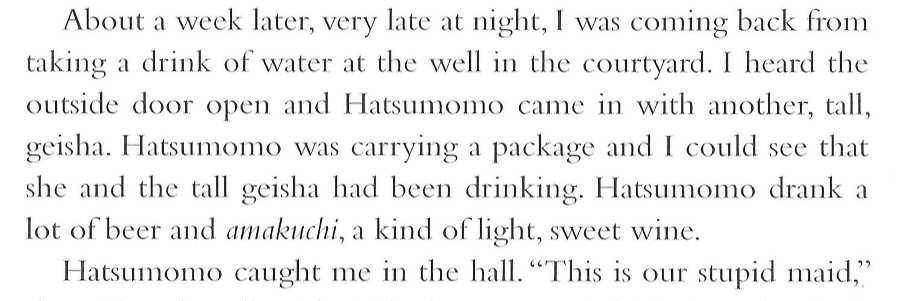 Memoirs of a Geisha _92.jpg