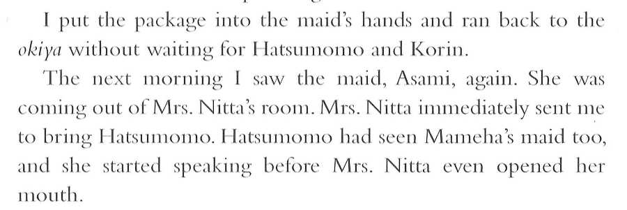 Memoirs of a Geisha _101.jpg