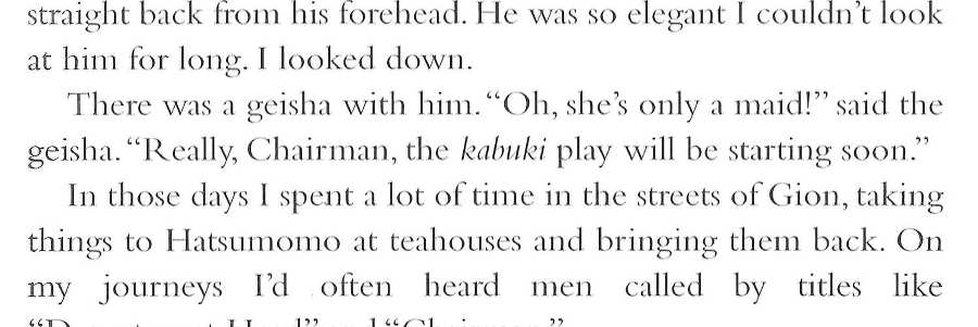 Memoirs of a Geisha _118.jpg