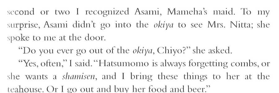 Memoirs of a Geisha _125.jpg