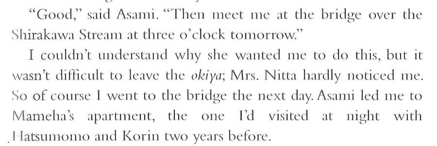 Memoirs of a Geisha _126.jpg