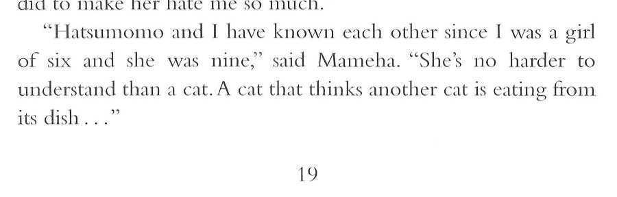Memoirs of a Geisha _129.jpg