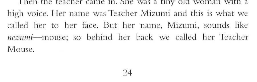 Memoirs of a Geisha _154.jpg