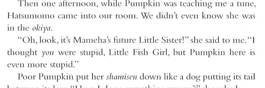Memoirs of a Geisha _163.jpg