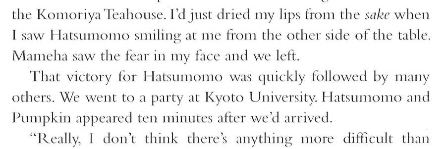 Memoirs of a Geisha _191.jpg