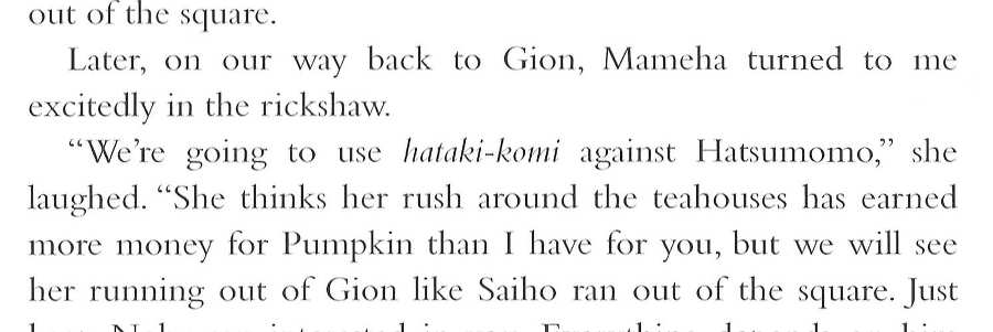Memoirs of a Geisha _253.jpg