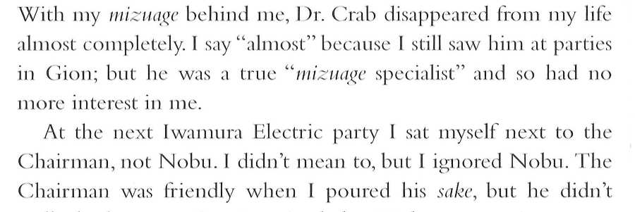 Memoirs of a Geisha _312.jpg