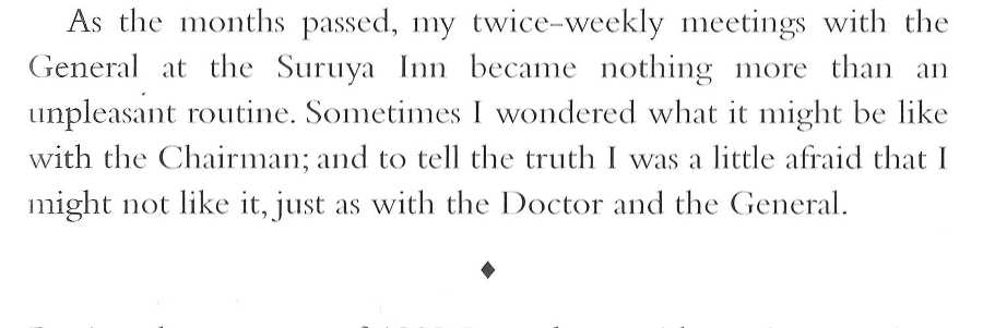 Memoirs of a Geisha _337.jpg