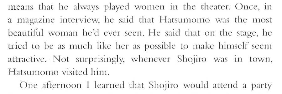 Memoirs of a Geisha _347.jpg
