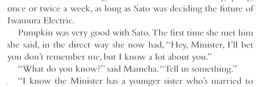 Memoirs of a Geisha _426.jpg