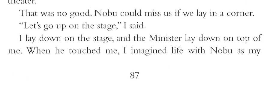 Memoirs of a Geisha _469.jpg