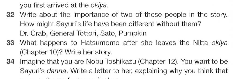 Memoirs of a Geisha _561.jpg