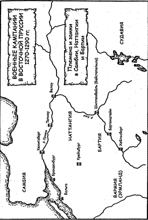 Тевтонский орден map7.png