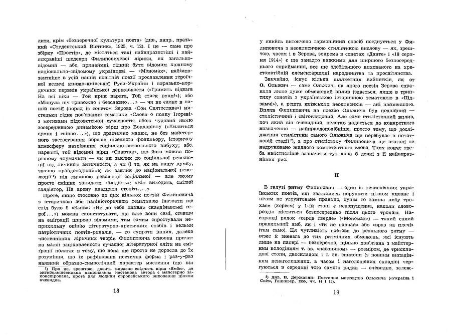 Поезії _10.jpg
