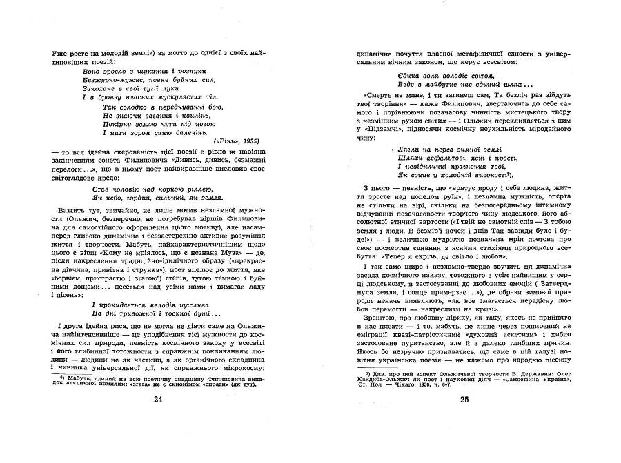 Поезії _13.jpg