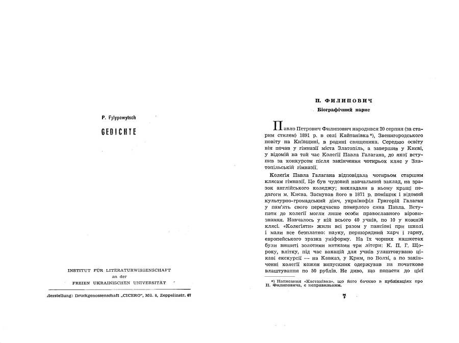 Поезії _4.jpg