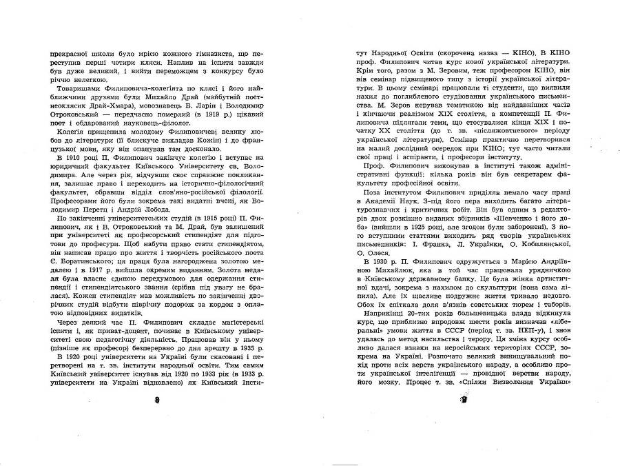 Поезії _5.jpg