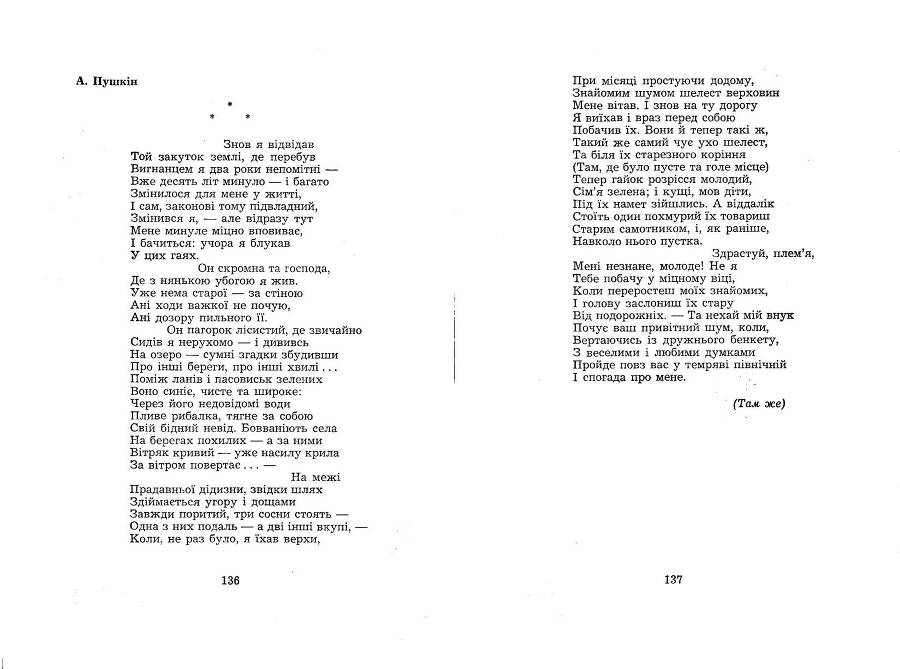 Поезії _68.jpg