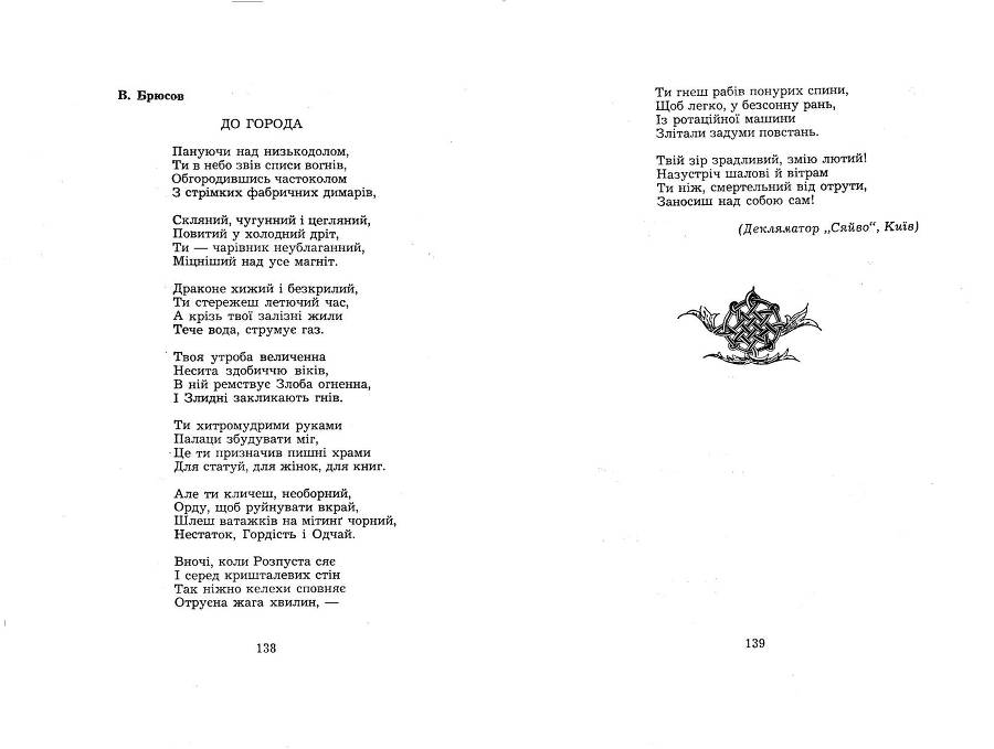 Поезії _69.jpg