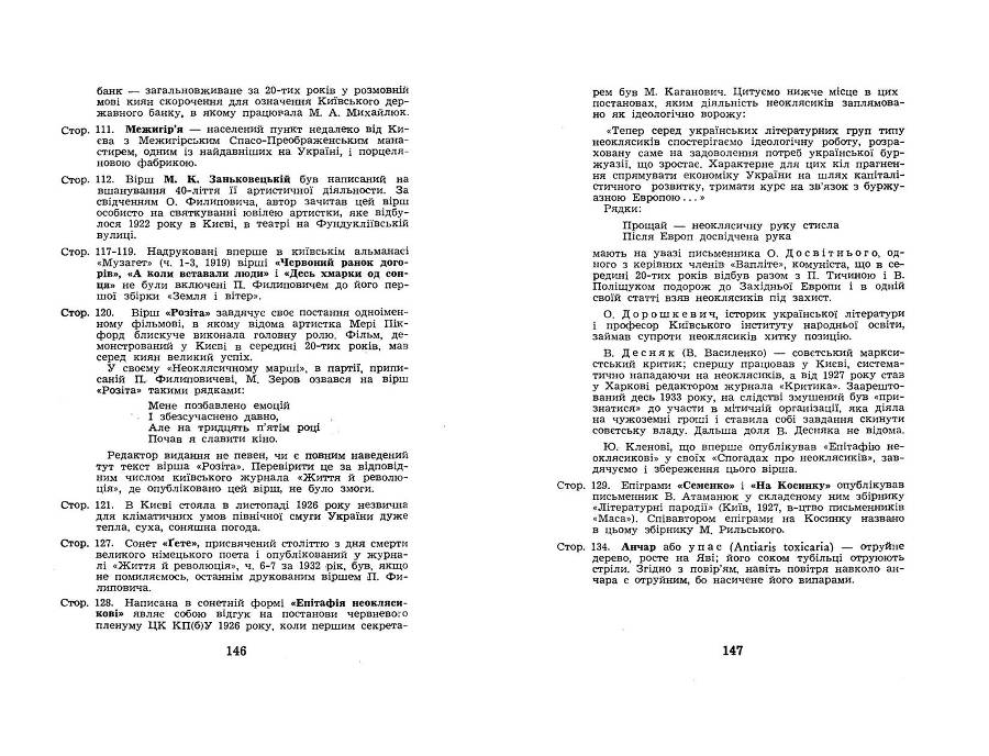 Поезії _73.jpg