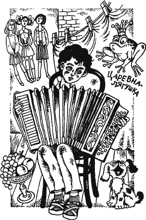 Неугомонные бездельники i_004.png
