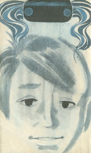 Искатель. 1970. Выпуск №4 i_014.jpg