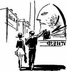Искатель. 1970. Выпуск №4 i_017.jpg