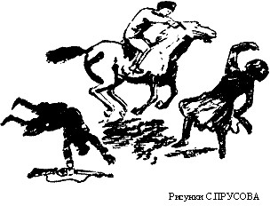Искатель. 1970. Выпуск №4 i_005.jpg