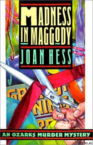 Madness In Maggody pic_1.jpg