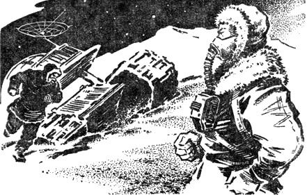 Полдень, XXII век (Возвращение) i_003.jpg