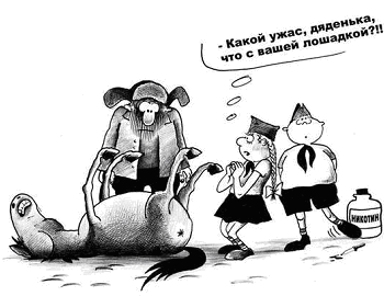 Как употреблять алкоголь долго, безопасно и с удовольствием i_023.png