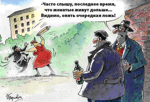 Как употреблять алкоголь долго, безопасно и с удовольствием i_031.png