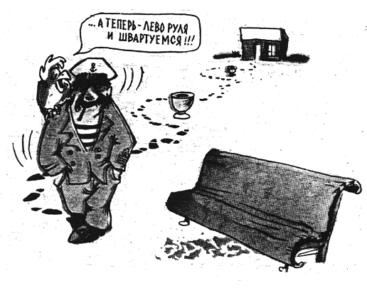 Как употреблять алкоголь долго, безопасно и с удовольствием i_037.png