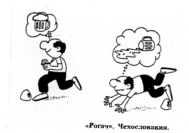 Как употреблять алкоголь долго, безопасно и с удовольствием i_038.png