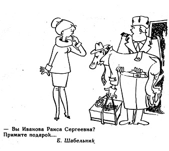 Как употреблять алкоголь долго, безопасно и с удовольствием i_006.png