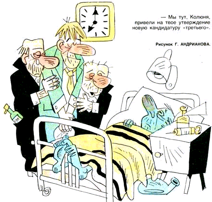Как употреблять алкоголь долго, безопасно и с удовольствием i_007.png