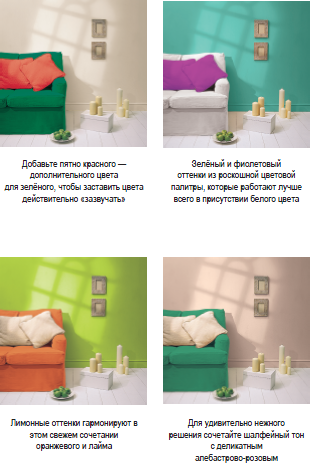 Евроремонт и дизайн трехкомнатной квартиры i_261.png