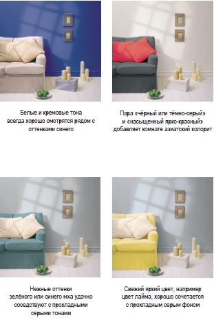 Евроремонт и дизайн трехкомнатной квартиры i_263.png