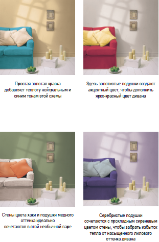 Евроремонт и дизайн трехкомнатной квартиры i_266.png