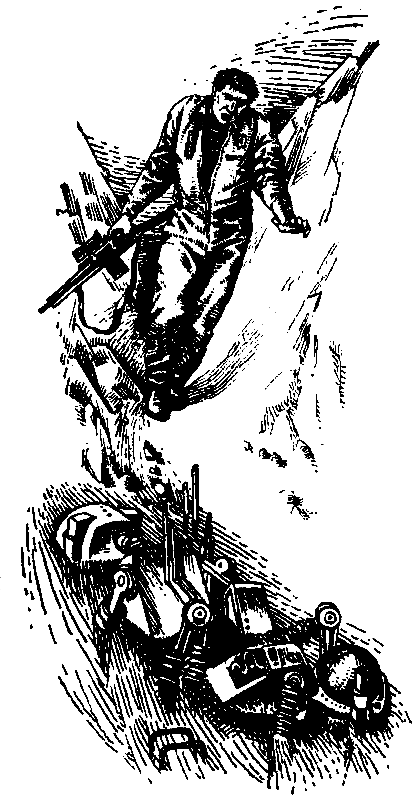 Разорванная цепь (сборник) pic_4.png