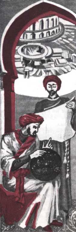 Через костры и пытки i_017.jpg