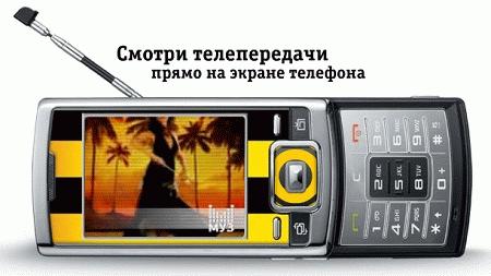 Цифровой журнал «Компьютерра» № 9 i_044.jpg